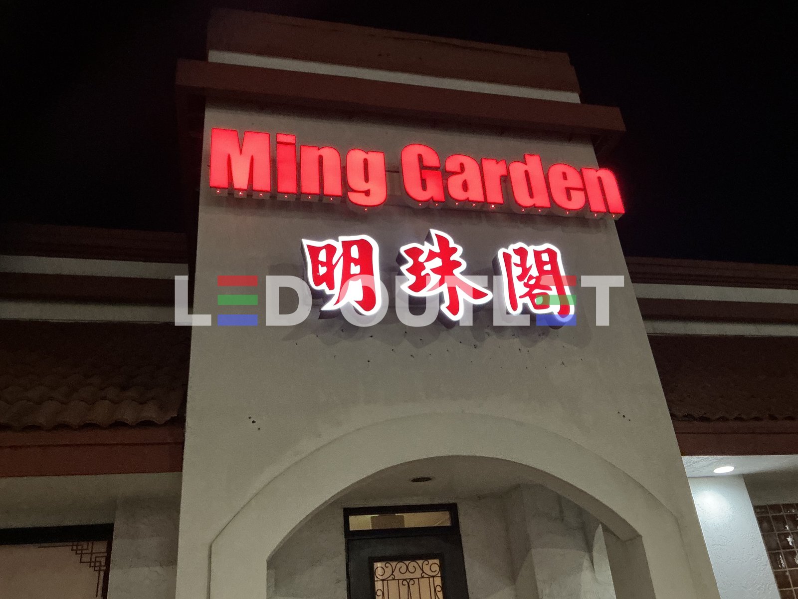 Ming Garden restaurant LED channel letter sign installation